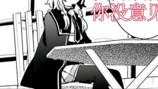 [Shadow Lord 10] Princess, I like your boyfriend, is that okay with you?