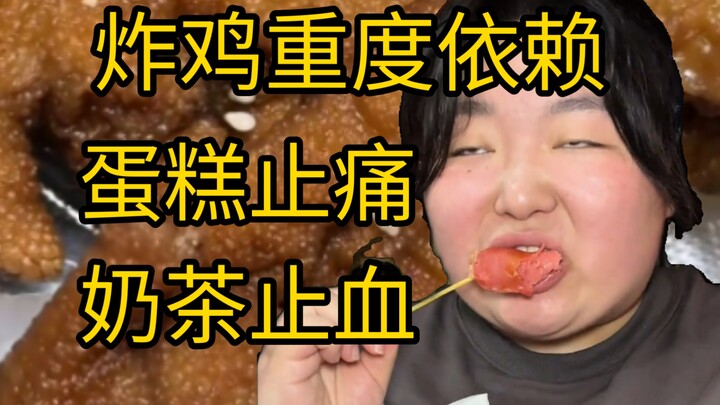 【Xiao Yao】Mengapa obat pereda nyeri justru membuat nafsu makan semakin bertambah