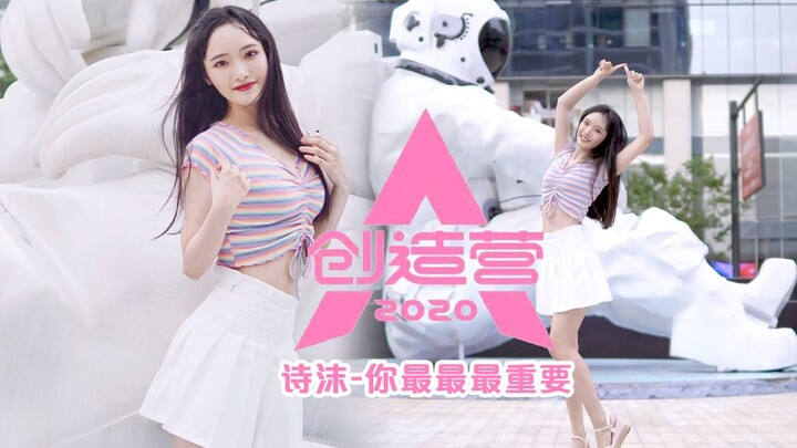 【Shimo】Dance cover oleh kakak perempuan penuh semangat untuk lagu “Kamu yang Paling, Paling Penting”