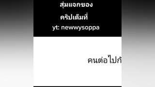 ขออภัยในเสียงไมล์ด้วยอย่าปิดการมองเห็น ฟีฟาย freefire กดใจให้หน่อย fyp