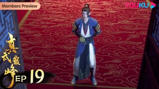 MULTISUB【真武巅峰 The Peak of True Martial Arts】EP19 | 元灵矿脉 | 热血格斗漫 | 优酷动漫 YOUKU ANIMATION