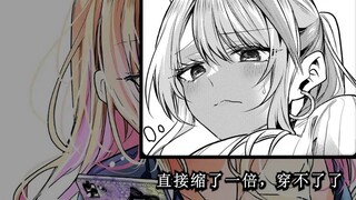 tidak? tidak ada! Istri Seksi: Maaf, saya punya suami~ Sekarang waktunya berfantasi!