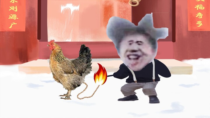 المشاغب ⚡ شياو كونكون