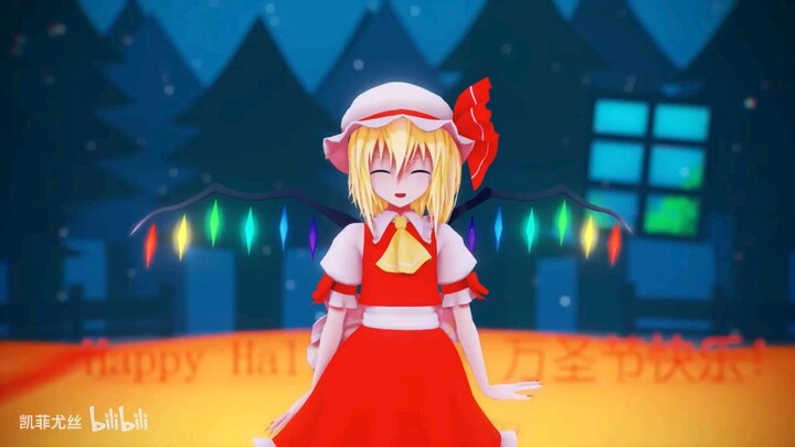 東方Project MMD 4K 60FPS Flandre Scarlet Happy Halloween https://youtu.be/ZcGROj6Nx74