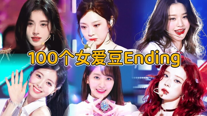 A Roundup of 100 Stunning Ending Moments by Female Idols, Plus an Eye‑Care Routine for Mommy Idols