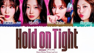 aespa Hold on tight เพลงใหม่ เวอร์ชั่นเนื้อเพลงอย่างเป็นทางการ!