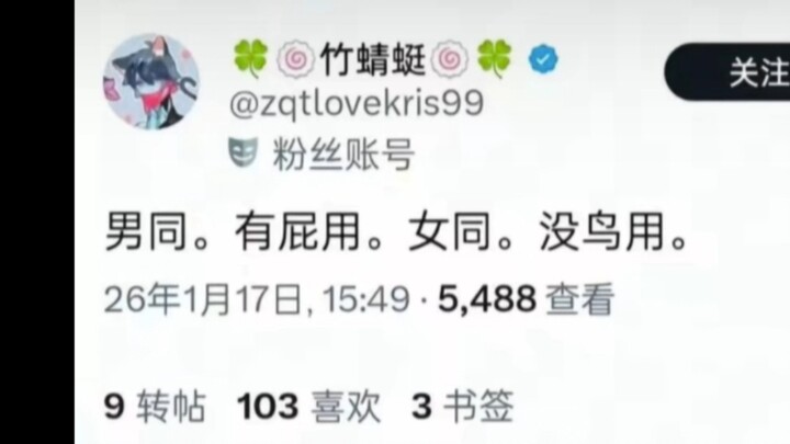 กำลังก้าวข้ามมนุษย์…