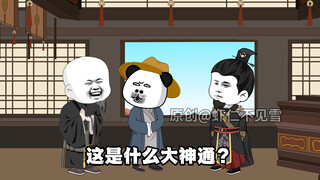 第13集