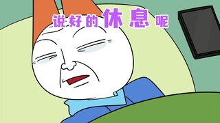 我是回来过年的，不是回来渡劫的！