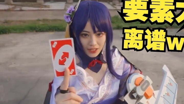 Green Bean Witch looks at the masterpiece "Real-life Card Special Effects Battle!" [Hanaon-Hanon]