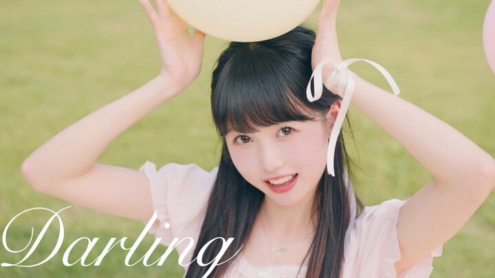 แฟนสาวหน้าร้อนของคุณกำลังเต้นเพลง Darling ให้คุณดูอยู่นะ～