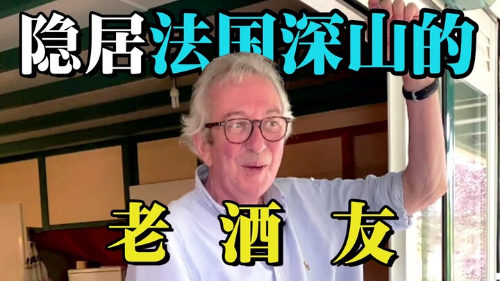 Lanjutkan musik, lanjutkan tarian! Apa yang membuat penikmat wine berpengalaman asal Prancis terkesi