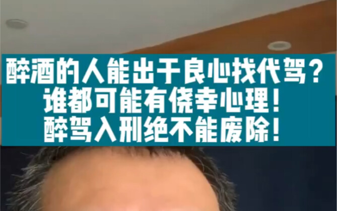 Bisakah pengemudi mabuk menyewa pengemudi khusus karena alasan hati nurani? Setiap orang punya rasa 