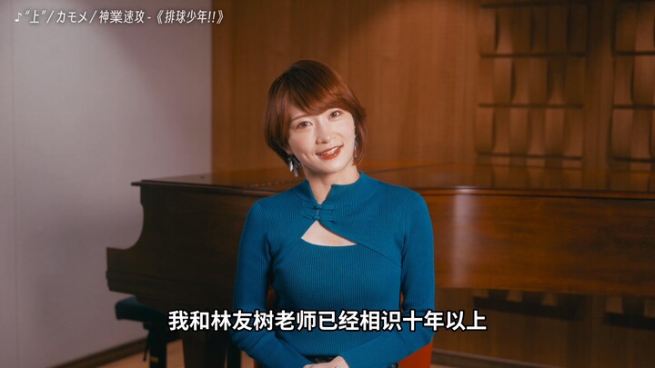 ㊗️祝贺友树前辈，首次在中国举办Live㊗️