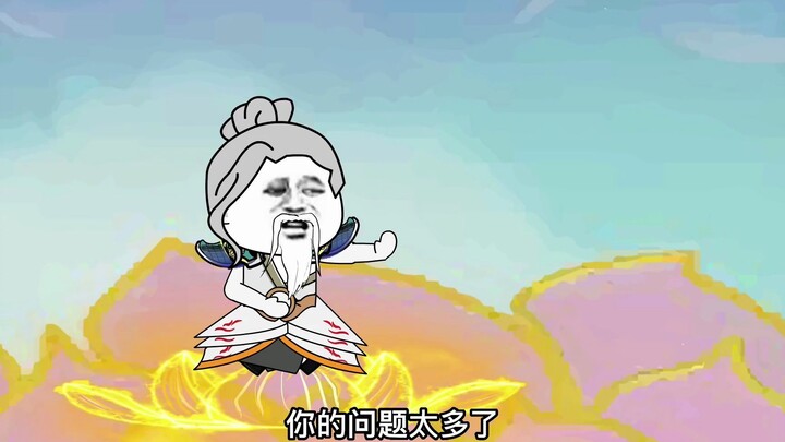 第18集  隐秘初现！鸿天震惊！