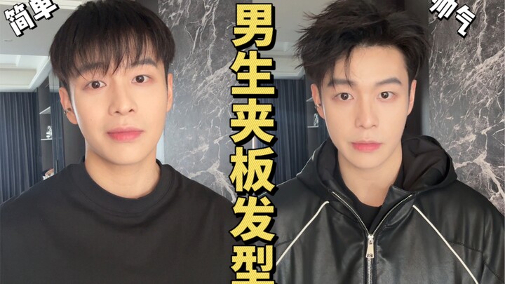 A corn clip? It’s just my toy—make yourself as cool as you want!