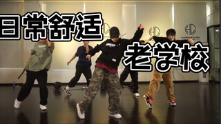 【XF】hiphop舒适歌曲就要配舒适律动～