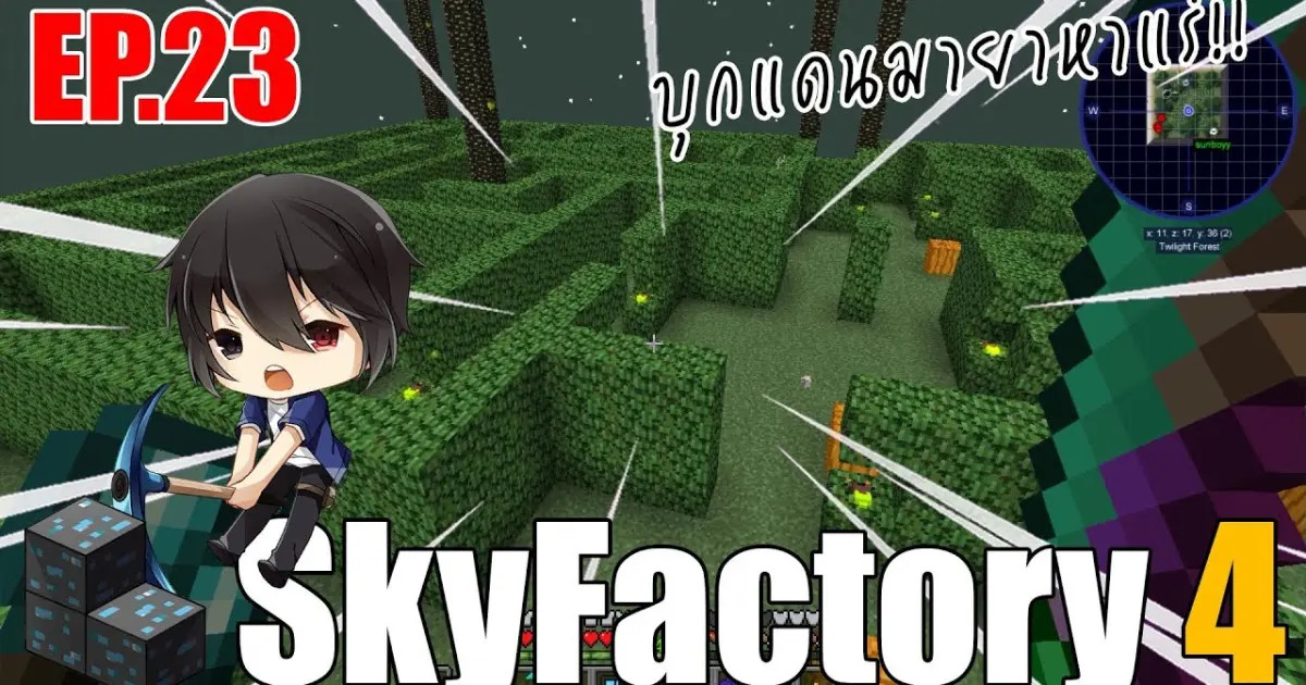 Minecraft Sky Factory 4 Ep 23 W Sunboyy Bstation