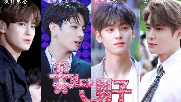 [Taehyung / Cha Eun-woo / Jung Jaehyun / Kim Min-gyu] Korean Version of Meteor Garden | Boys Over Fl
