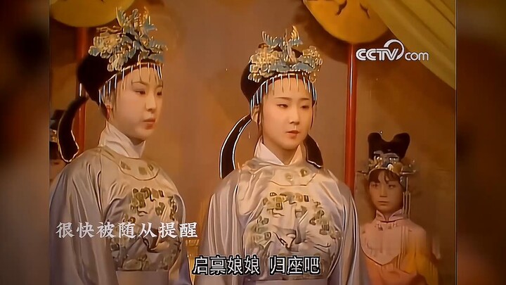 Why do princes and young masters have to ask? My youth has been wasted. #1987RedCrownNovel #Yuanchun