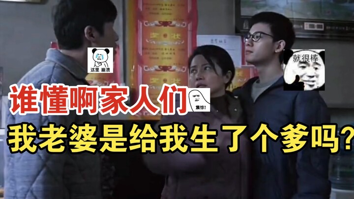 Setelah Ujian Masuk Universitas, Putra Jagoan dengan Mudah “Mengendalikan” Ayah yang Kecanduan Inter