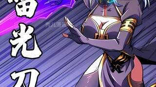 神级灵体：287集，韩森悟出封字解释