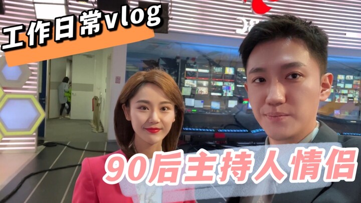 Pasangan Pembawa Acara Kelahiran 1990 Siaran Langsung Berita Pukul Lima Pagi