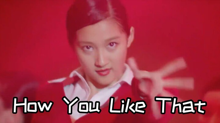 คุณชักช้าในพื้นที่ของคุณ!