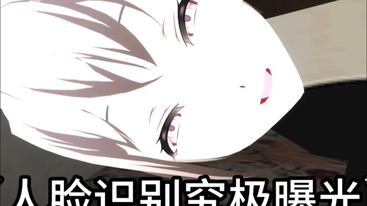 You who secretly play on your phone at night: