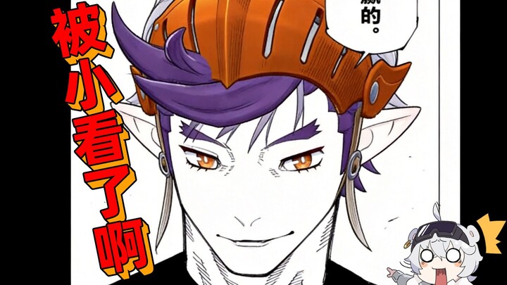 ดังนั้น การแข่งขัน PvP ครั้งนี้ ทุนนิยมเป็นฝ่ายแพ้!