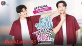 🇹🇭 A Secretly Love ep 3 eng sub 2024 ongoing
