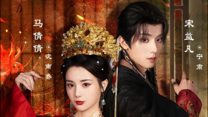 SẮC XUÂN CHÍN TẦNG KHÓA NGÀN NĂM ( Tống Ích Phàm , Mã Sảnh Sản )