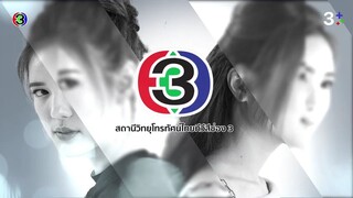 คุณแม่สวมรอย Ep 7