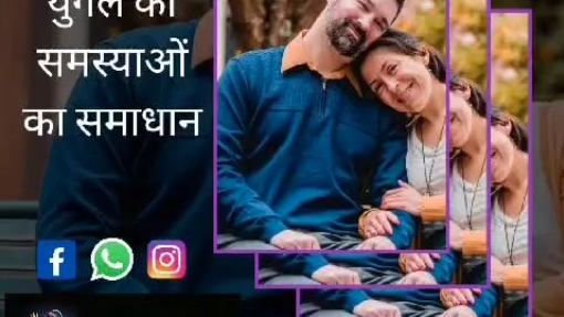 @@@+91-9784941619@@@ Lost Love Back Spell Tantrik Canada