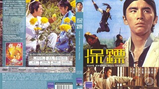 ดาบไอ้หนุ่ม Have Sword, Will Travel (Bao biao) (1969)