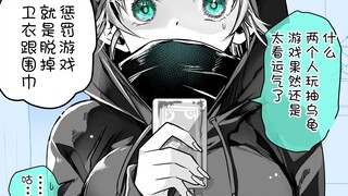 少女捂得很严实的秘密