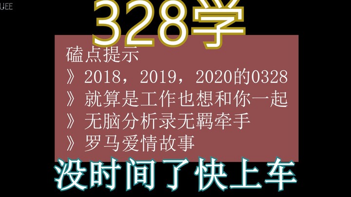 Bo Jun Yi Xiao 0328 All‑Around Analysis: The info‑dense 0328 study—some pieces finally fall into pla