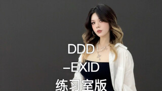 สามปีก่อนที่เคยโดด ddd ตอนนี้กลับมาโดดต่อ