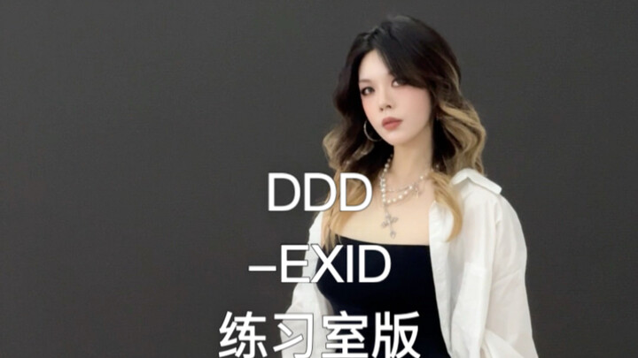 I'm picking up where I left off with DDD, which I skipped three years ago.