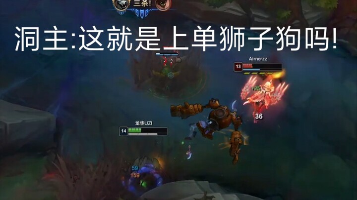 Pemilik Gua: Jadi ini dia Singa Anjing untuk posisi solo?