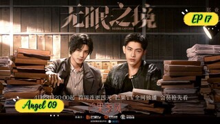 🇯🇵DESIRE CATCHER EP 17 ENG SUB