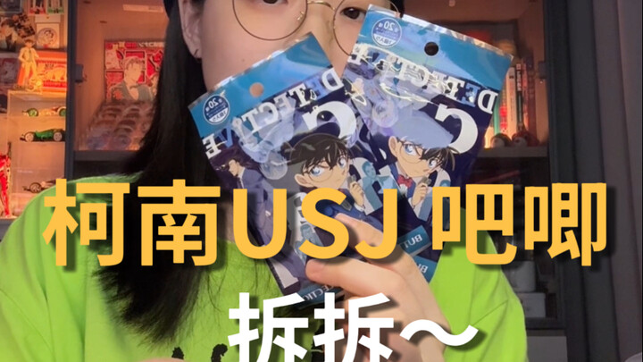 抽出的这两位也是又聚上会了