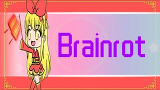 Brainrot 中国音乐喜欢