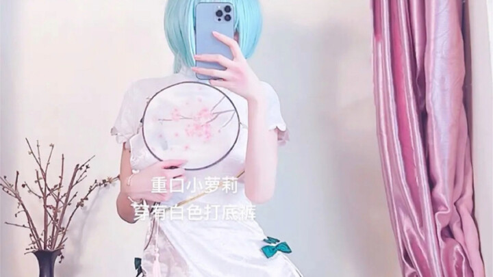 I long to send a colorful letter and a plain silk scroll—yet with mountains vast and waters wide, wh