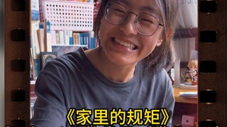 ไม่นะ คุณจริงจังเหรอ?