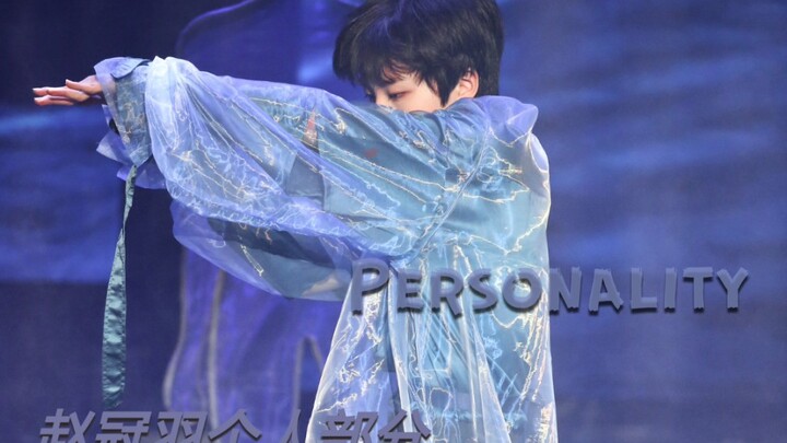 นักฝึกหัดวง TF แฟมิลี่ จ้าว กวนอวี่ ถ่ายทอดเพลง Personality จากเกม The Uncertain Person ภาคที่ 5