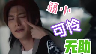 欧阳文山：“曾经的我是个王者，直到我染了红毛”