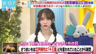 231013 LOVE it! - Yumiki Nao