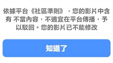 【三補】看得更真更早