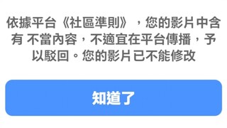 【三補】看得更真更早